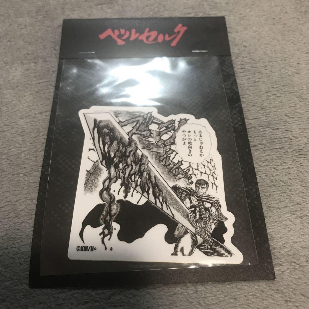 Amazon.co.jp: ベルセルク ステッカー…人が悪いぜゴドー : おもちゃ